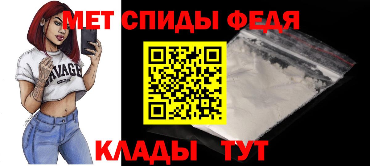АМФ 97% Нижнекамск