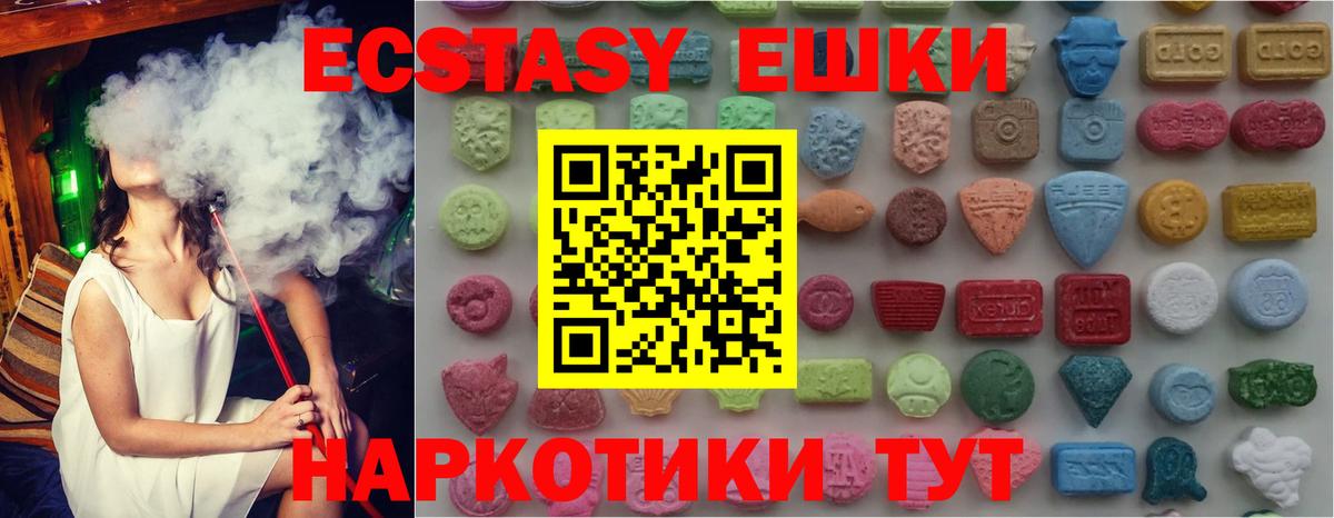 Ecstasy Дубай  mega ссылка  Нижнекамск  Вход с VPN  ЭКСТАЗИ Punisher 