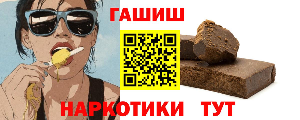 ГАШ AMNESIA HAZE  ГАШИШ Cannabis  Нижнекамск  Вход с VPN 