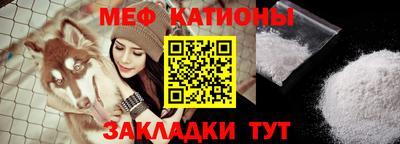 мескалин Будённовск