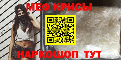 мескалин Будённовск