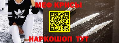 амф Бугуруслан