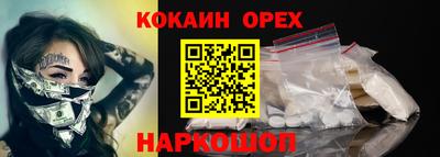 мескалин Будённовск