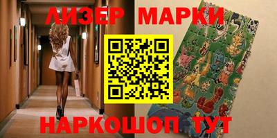 мескалин Будённовск
