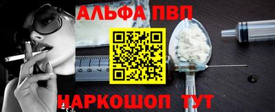 амф Бугуруслан