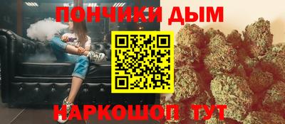 мескалин Будённовск