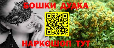 мескалин Будённовск