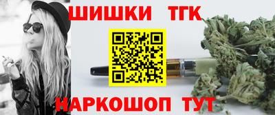мескалин Будённовск