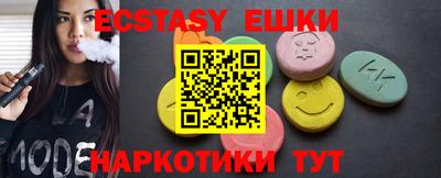 мескалин Будённовск