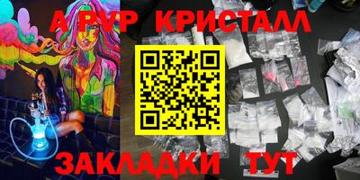 амф Бугуруслан