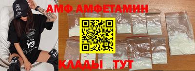 амф Бугуруслан