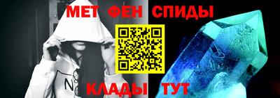 мескалин Будённовск