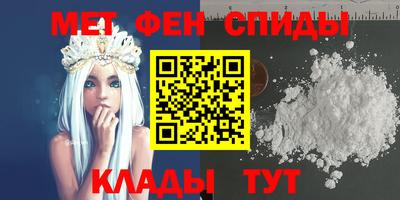 амф Бугуруслан