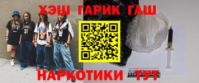 амф Бугуруслан