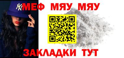 мескалин Будённовск