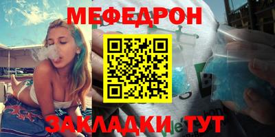 мескалин Будённовск