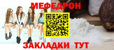 мескалин Будённовск