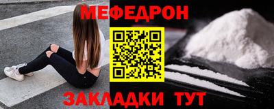 мескалин Будённовск