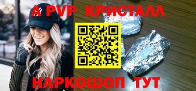 мескалин Будённовск