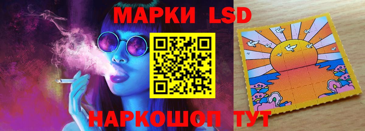 LSD-25 экстази ecstasy Нижнекамск