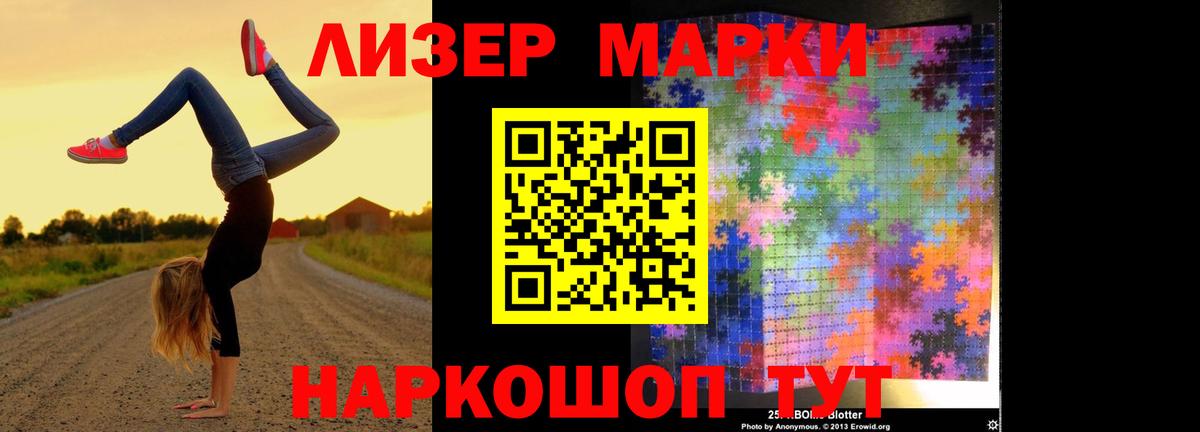 Лсд 25 экстази ecstasy  Вход с VPN  Нижнекамск  ЛСД экстази кислота 