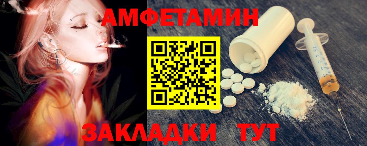 Нижнекамск  Метамфетамин винт  Вход с VPN 