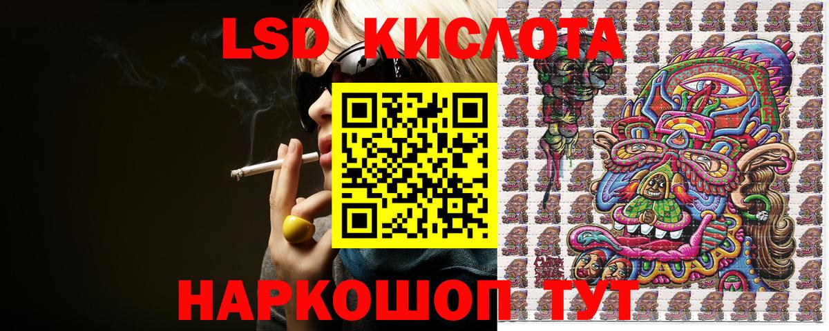 Марки N-bome 1,8мг Нижнекамск