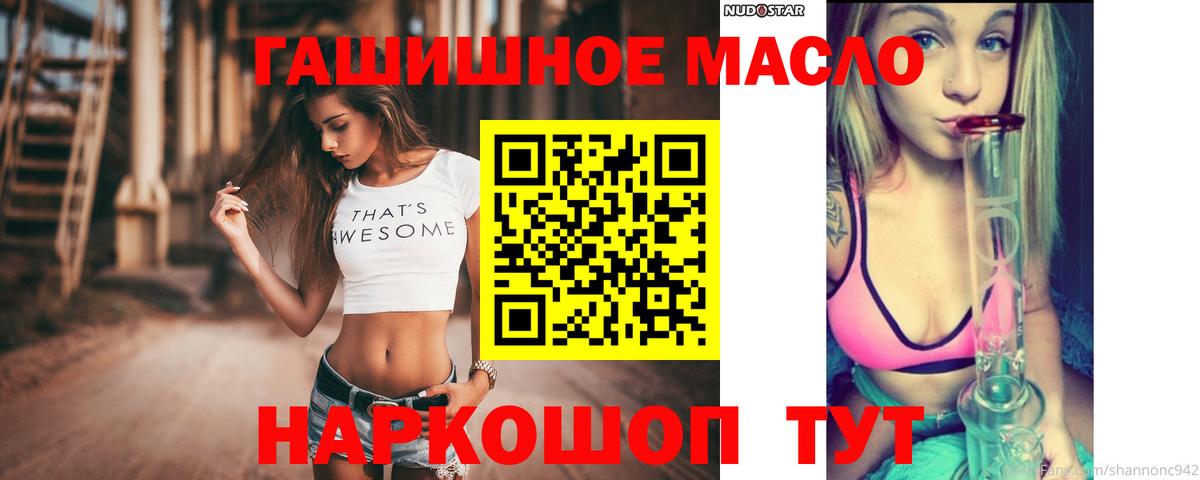 Дистиллят ТГК вейп с тгк  как найти закладки  Вход с VPN  Нижнекамск  Дистиллят ТГК вейп 